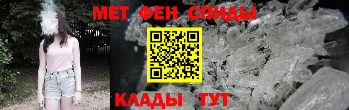 Amphetamine Premium  Вход с VPN  Астрахань 
