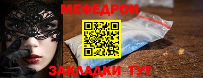 COCAINE Татарск