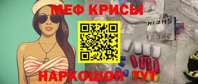 прущая мука Тара
