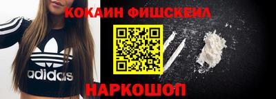 COCAINE Татарск