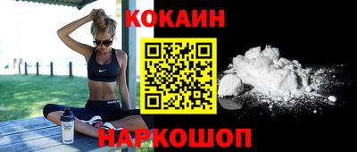 COCAINE Татарск