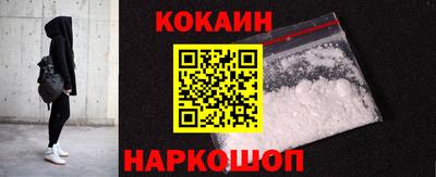 COCAINE Татарск