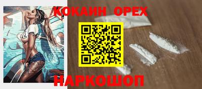 COCAINE Татарск
