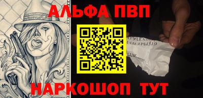 COCAINE Татарск