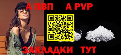 COCAINE Татарск