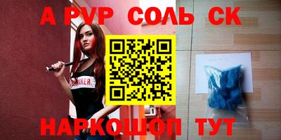 COCAINE Татарск