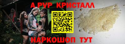 прущая мука Тара