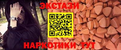 альфа пвп Тверь
