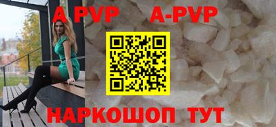 альфа пвп Тверь