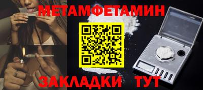 прущая мука Тара