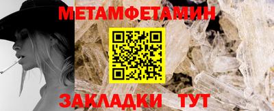 альфа пвп Тверь