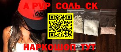 прущая мука Тара