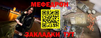 альфа пвп Тверь