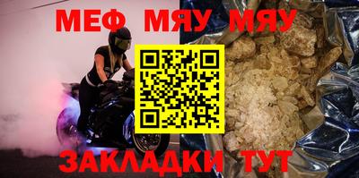 прущая мука Тара