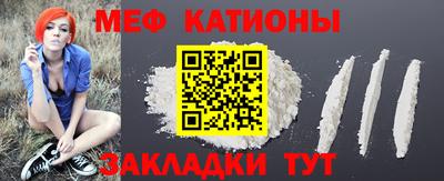 COCAINE Татарск