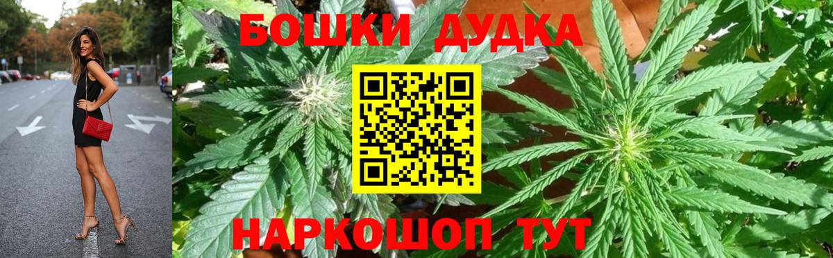 Канабис план  Каннабис LSD WEED  Астрахань  Бошки Шишки THC 21%  Вход с VPN  Марихуана Amnesia 