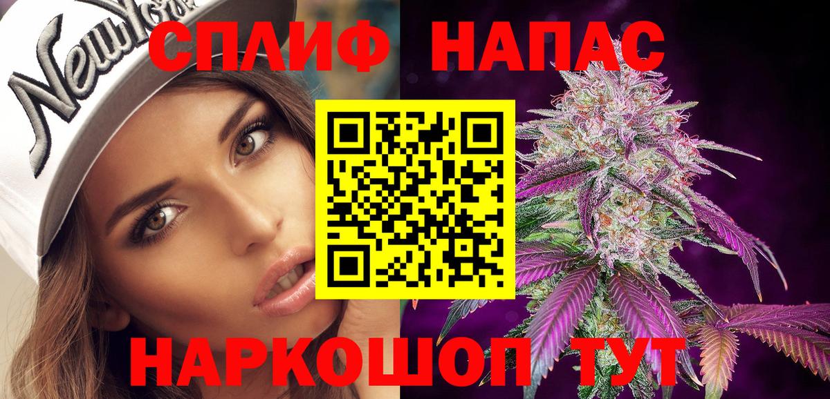 Марихуана гибрид Астрахань